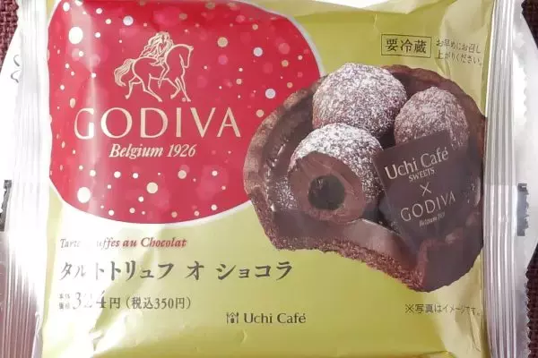 「クリスマス限定！セブンのリッチなプチケーキが目白押し！：今週のコンビニスイーツランキング」の画像
