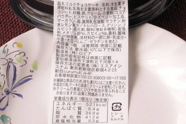 クリスマス限定！セブンのリッチなプチケーキが目白押し！：今週のコンビニスイーツランキング