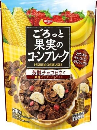 ミルクボーイも気になってる コーンフレークの口コミ人気1位 19年12月24日 エキサイトニュース