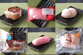 疲れた胃袋はお粥で癒そう 最新コンビニ弁当top3 年1月17日 エキサイトニュース