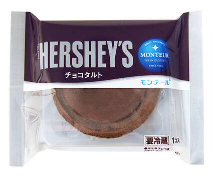 モンテール Hershey S 濃厚チョコケーキ チョコタルト 新発売 こだわりのココアをブレンド 年1月24日 エキサイトニュース