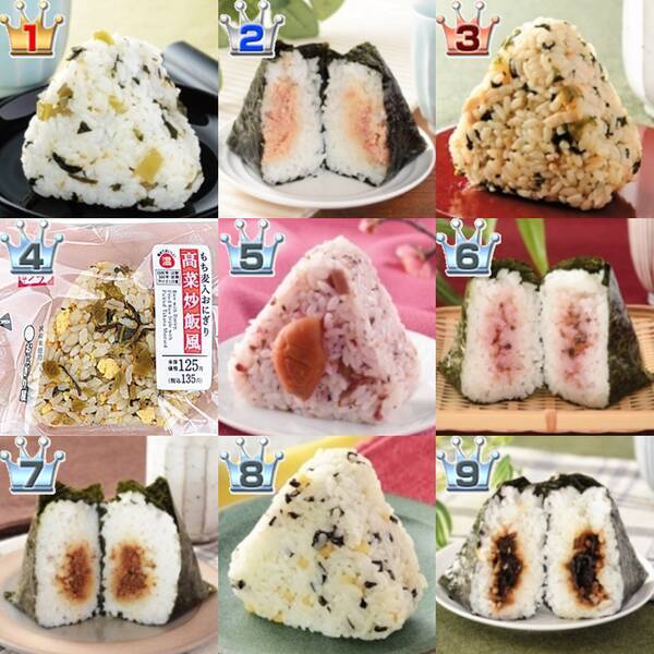 ローソン おにぎり42個を低カロリー順に並べてみた 最新 年3月23日 エキサイトニュース