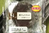 「新作到来！ セブンの練乳ホイップを、ローソンショコラで迎え撃つ！：今週のコンビニパンランキング」の画像8