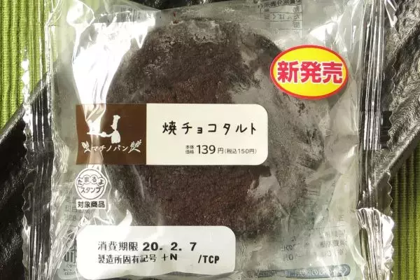「新作到来！ セブンの練乳ホイップを、ローソンショコラで迎え撃つ！：今週のコンビニパンランキング」の画像