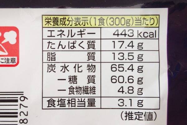 お手軽〜♪水なしで本格麺！：みんなが“食べたい”新商品ランキング