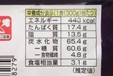 「お手軽〜♪水なしで本格麺！：みんなが“食べたい”新商品ランキング」の画像20