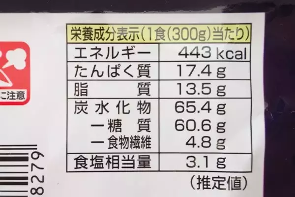 「お手軽〜♪水なしで本格麺！：みんなが“食べたい”新商品ランキング」の画像