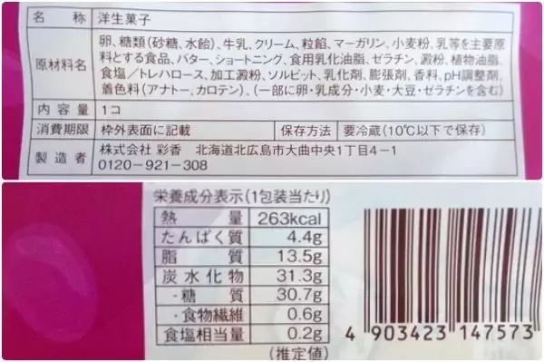 「お手軽〜♪水なしで本格麺！：みんなが“食べたい”新商品ランキング」の画像