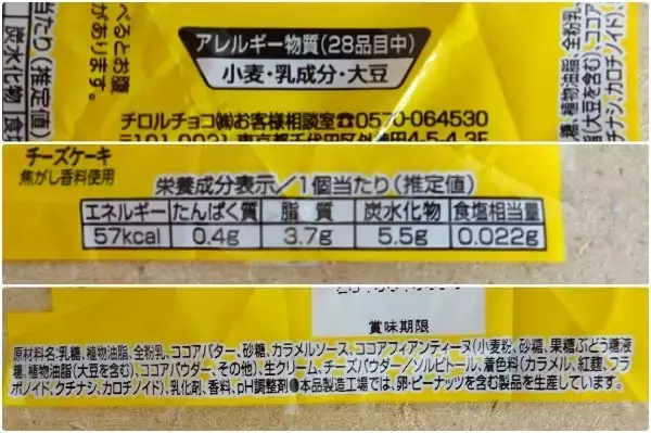 「お手軽〜♪水なしで本格麺！：みんなが“食べたい”新商品ランキング」の画像