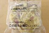 「お手軽〜♪水なしで本格麺！：みんなが“食べたい”新商品ランキング」の画像14