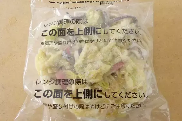 「お手軽〜♪水なしで本格麺！：みんなが“食べたい”新商品ランキング」の画像