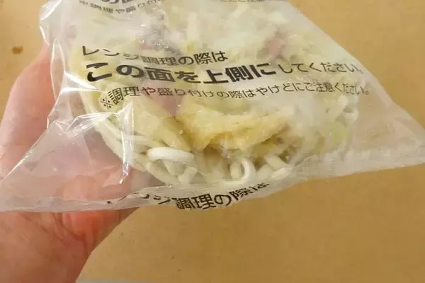 「お手軽〜♪水なしで本格麺！：みんなが“食べたい”新商品ランキング」の画像