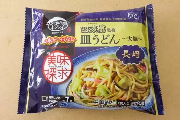 「お手軽〜♪水なしで本格麺！：みんなが“食べたい”新商品ランキング」の画像