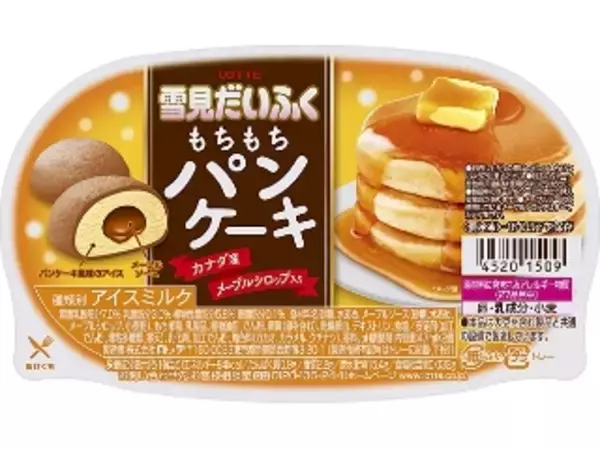「ロッテ「雪見だいふくもちもちパンケーキ」新発売！アイスなのにパンケーキ味の不思議フレーバー♪」の画像