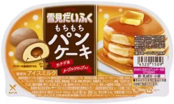 ロッテ「雪見だいふくもちもちパンケーキ」新発売！アイスなのにパンケーキ味の不思議フレーバー♪