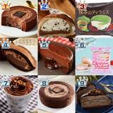 「ローソンスイーツおすすめ人気ランキングBEST10！数々の濃厚チョコレート商品の中から見事トップに輝いたのは…！？」の画像1