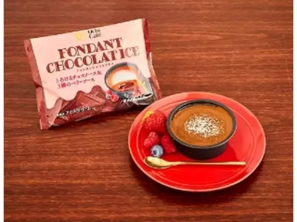 「ローソンスイーツおすすめ人気ランキングBEST10！数々の濃厚チョコレート商品の中から見事トップに輝いたのは…！？」の画像