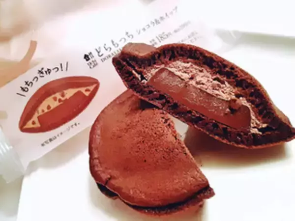 「ローソンスイーツおすすめ人気ランキングBEST10！数々の濃厚チョコレート商品の中から見事トップに輝いたのは…！？」の画像