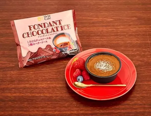 「ローソンスイーツおすすめ人気ランキングBEST10！数々の濃厚チョコレート商品の中から見事トップに輝いたのは…！？」の画像