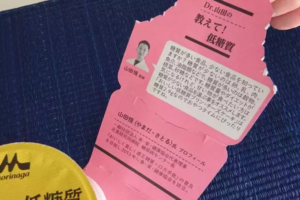 「フシギ♪アイスだけどパンケーキって！？：みんなが“食べたい”新商品ランキング」の画像