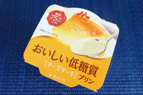 「フシギ♪アイスだけどパンケーキって！？：みんなが“食べたい”新商品ランキング」の画像