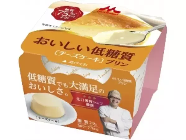 「フシギ♪アイスだけどパンケーキって！？：みんなが“食べたい”新商品ランキング」の画像