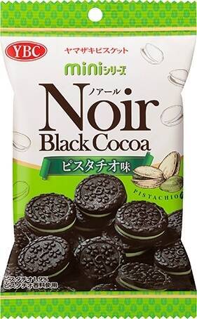 ピスタチオスイーツ新商品7選 年3月10日 エキサイトニュース