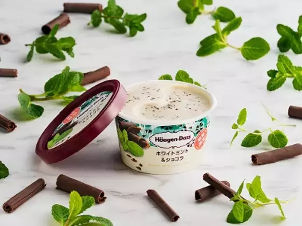 ハーゲンダッツ「ホワイトミント＆ショコラ」が期間限定で新発売！3年ぶりのチョコミント味♪