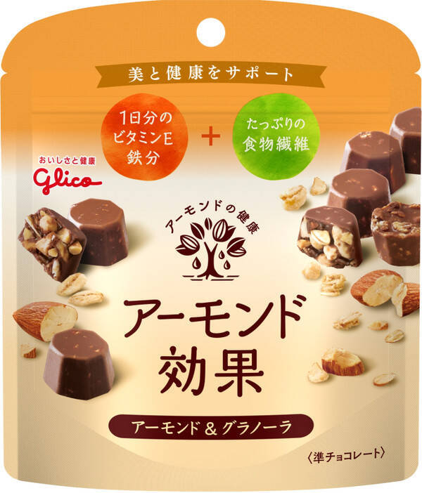 あみだくじ 今日のお菓子くじを引いてみよう 年3月12日 エキサイトニュース