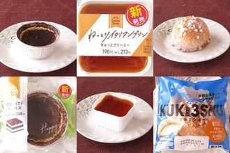ファミマの濃厚ねっとりを押さえたローソン“クキ3”の秘密！：今週のコンビニスイーツランキング