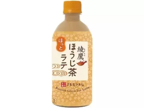「乳飲料（ラテ・オーレ）おすすめ人気BEST10！和風仕立ても、スイーツ感覚も盛りだくさん☆」の画像