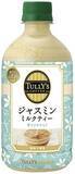 「乳飲料（ラテ・オーレ）おすすめ人気BEST10！和風仕立ても、スイーツ感覚も盛りだくさん☆」の画像6