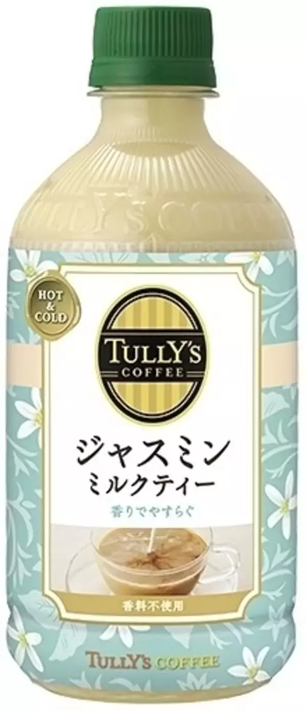 「乳飲料（ラテ・オーレ）おすすめ人気BEST10！和風仕立ても、スイーツ感覚も盛りだくさん☆」の画像