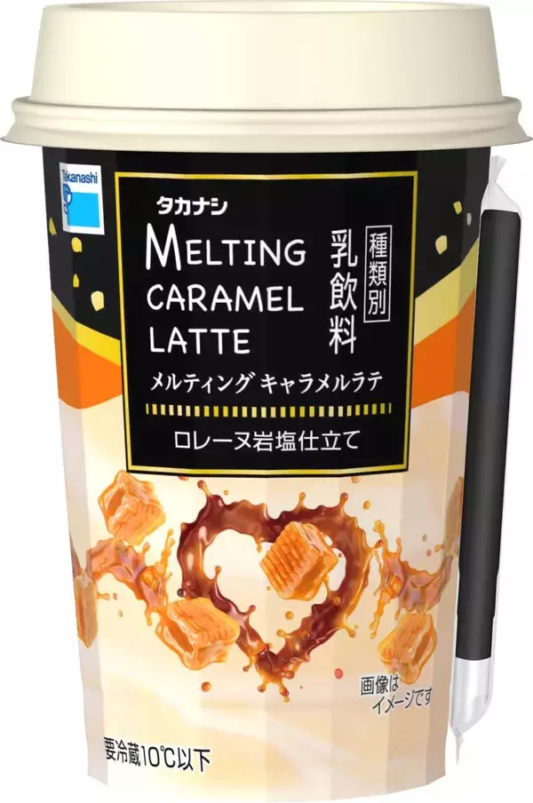 「乳飲料（ラテ・オーレ）おすすめ人気BEST10！和風仕立ても、スイーツ感覚も盛りだくさん☆」の画像