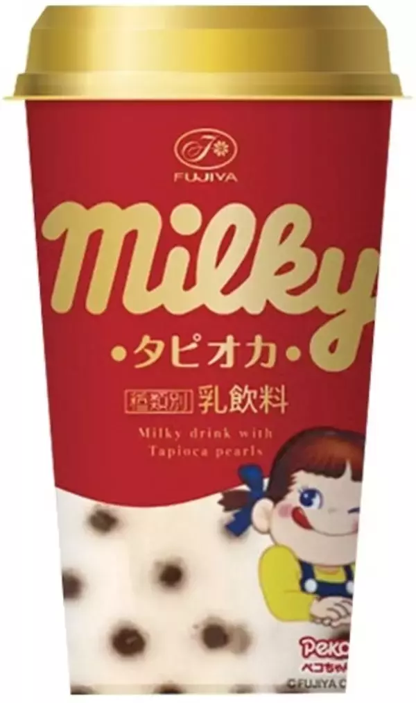 「乳飲料（ラテ・オーレ）おすすめ人気BEST10！和風仕立ても、スイーツ感覚も盛りだくさん☆」の画像