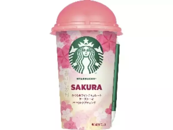 「乳飲料（ラテ・オーレ）おすすめ人気BEST10！和風仕立ても、スイーツ感覚も盛りだくさん☆」の画像