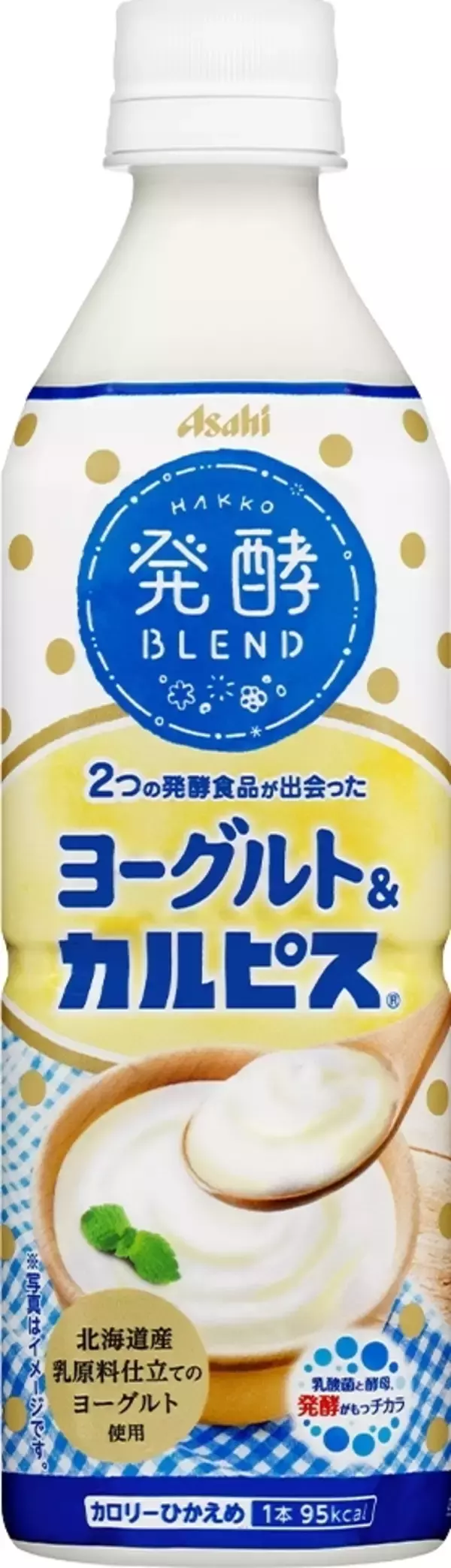 「乳飲料（ラテ・オーレ）おすすめ人気BEST10！和風仕立ても、スイーツ感覚も盛りだくさん☆」の画像