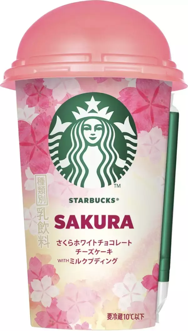 「乳飲料（ラテ・オーレ）おすすめ人気BEST10！和風仕立ても、スイーツ感覚も盛りだくさん☆」の画像