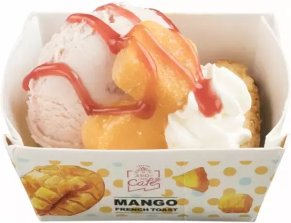 「スシロー「春のたっぷり苺フェス」開催！「苺すぎるメルバ」など3品新発売 ♪」の画像