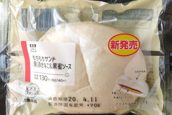 セブンはチーケー、ローソンバターサンドを華麗にアレンジ！：今週のコンビニパンランキング