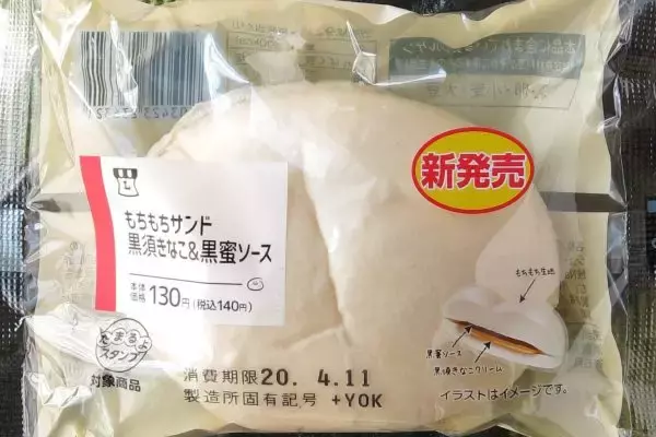 「セブンはチーケー、ローソンバターサンドを華麗にアレンジ！：今週のコンビニパンランキング」の画像