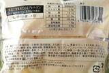 「セブンはチーケー、ローソンバターサンドを華麗にアレンジ！：今週のコンビニパンランキング」の画像12