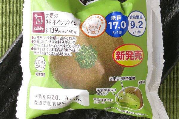 セブンはチーケー、ローソンバターサンドを華麗にアレンジ！：今週のコンビニパンランキング