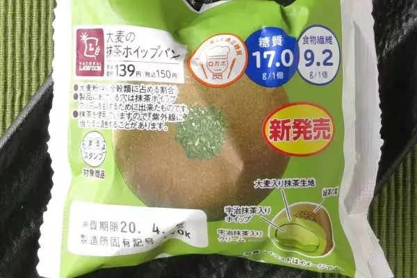 「セブンはチーケー、ローソンバターサンドを華麗にアレンジ！：今週のコンビニパンランキング」の画像