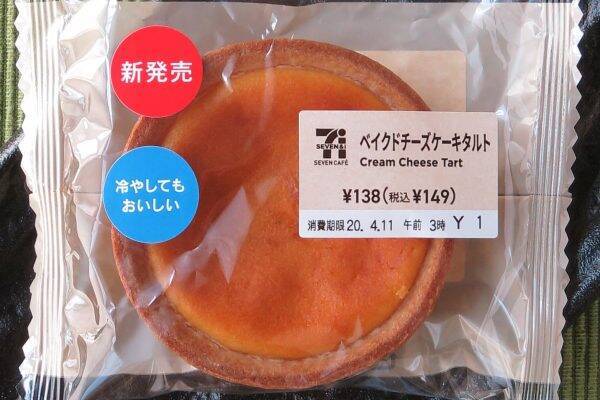 セブンはチーケー、ローソンバターサンドを華麗にアレンジ！：今週のコンビニパンランキング