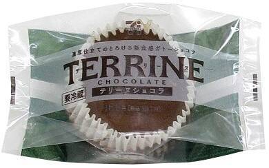 おうち時間 をスイーツで満喫 今食べたいコンビニチョコケーキ5選 年4月22日 エキサイトニュース