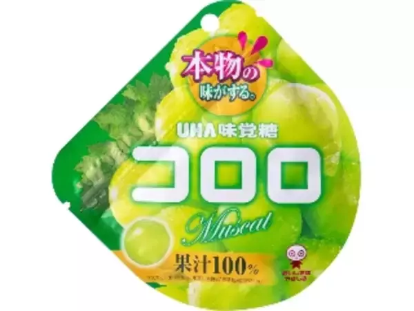 「“カラダよろこぶナッツバー”はホントに嬉しい♪：みんなが“食べたい”新商品ランキング」の画像