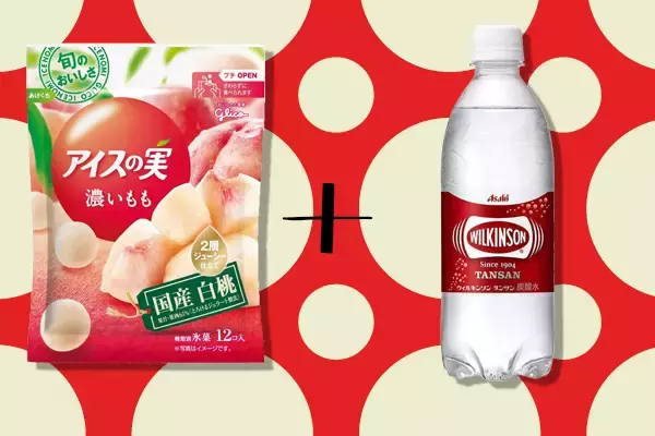 「オンライン飲み会におすすめ！人気ビール＆おつまみ【アレンジレシピも♪】」の画像