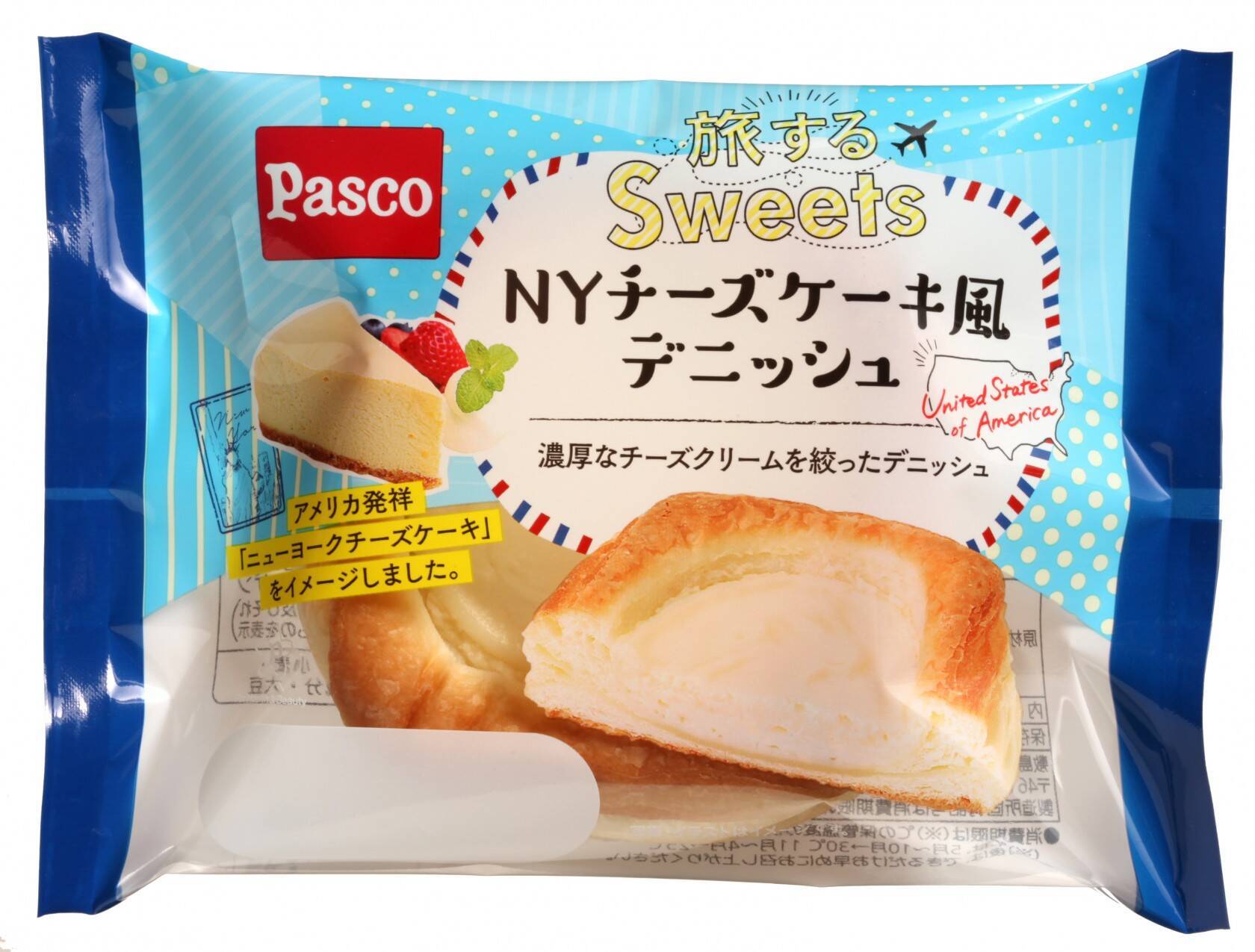 Pasco 旅するsweets 4品新発売 チーズケーキにブリュレ味など 年4月24日 エキサイトニュース