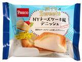 「Pasco「旅するsweets」4品新発売！チーズケーキにブリュレ味など♪」の画像2